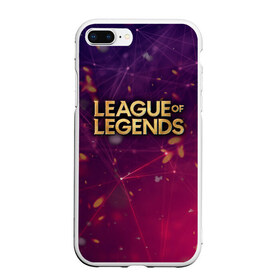 Чехол для iPhone 7Plus/8 Plus матовый с принтом League of Legends в Новосибирске, Силикон | Область печати: задняя сторона чехла, без боковых панелей | Тематика изображения на принте: art | dota | dota 2 | fan | game | hero | league | league of legends | legends | lol | moba | mobile legend | riot game | герои | детские | дота | женские | игра | моба | мужские