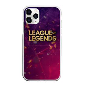 Чехол для iPhone 11 Pro Max матовый с принтом League of Legends в Новосибирске, Силикон |  | Тематика изображения на принте: art | dota | dota 2 | fan | game | hero | league | league of legends | legends | lol | moba | mobile legend | riot game | герои | детские | дота | женские | игра | моба | мужские