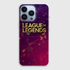 Чехол для iPhone 13 Pro с принтом League of Legends в Новосибирске,  |  | Тематика изображения на принте: art | dota | dota 2 | fan | game | hero | league | league of legends | legends | lol | moba | mobile legend | riot game | герои | детские | дота | женские | игра | моба | мужские