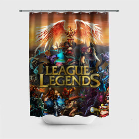 Штора 3D для ванной с принтом League of Legends в Новосибирске, 100% полиэстер | плотность материала — 100 г/м2. Стандартный размер — 146 см х 180 см. По верхнему краю — пластиковые люверсы для креплений. В комплекте 10 пластиковых колец | Тематика изображения на принте: art | dota | dota 2 | fan | game | hero | league | league of legends | legends | lol | moba | mobile legend | riot game | герои | детские | дота | женские | игра | моба | мужские