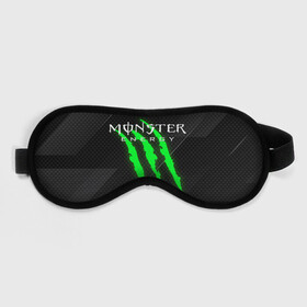 Маска для сна 3D с принтом MONSTER ENERGY (Z) в Новосибирске, внешний слой — 100% полиэфир, внутренний слой — 100% хлопок, между ними — поролон |  | black monster | bmx | claw | cybersport | energy | monster | monster energy | moto | motocross | race | sport | киберспорт | когти | монстер энерджи | монстр | мото | мотокросс | ралли | скейтбординг | спорт | то | энергия