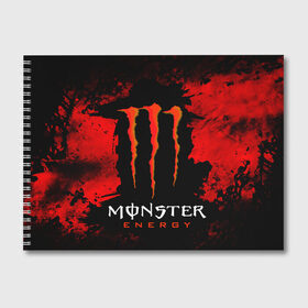 Альбом для рисования с принтом MONSTER ENERGY (Z) в Новосибирске, 100% бумага
 | матовая бумага, плотность 200 мг. | black monster | bmx | claw | cybersport | energy | monster | monster energy | moto | motocross | race | sport | киберспорт | когти | монстер энерджи | монстр | мото | мотокросс | ралли | скейтбординг | спорт | энергия