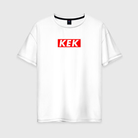 Женская футболка хлопок Oversize с принтом KEK STYLE в Новосибирске, 100% хлопок | свободный крой, круглый ворот, спущенный рукав, длина до линии бедер
 | casual | kek | lol | omg | кек | лол | модные | надписи | омг | фразы