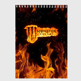 Скетчбук с принтом FIRE MONSTER ENERGY (Z) в Новосибирске, 100% бумага
 | 48 листов, плотность листов — 100 г/м2, плотность картонной обложки — 250 г/м2. Листы скреплены сверху удобной пружинной спиралью | black monster | bmx | claw | energy | fire | monster | monster energy | moto | motocross | race | sport | киберспорт | когти | монстер энерджи | монстр | мото | мотокросс | огонь | ралли | скейтбординг | спорт | энергия