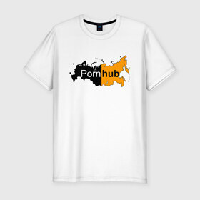 Мужская футболка хлопок Slim с принтом Logo PornHub в Новосибирске, 92% хлопок, 8% лайкра | приталенный силуэт, круглый вырез ворота, длина до линии бедра, короткий рукав | hub | russia | карта | контур | патриот | прон | родина | россия | хаб | черная | черный