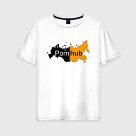 Женская футболка хлопок Oversize с принтом Logo PornHub в Новосибирске, 100% хлопок | свободный крой, круглый ворот, спущенный рукав, длина до линии бедер
 | hub | russia | карта | контур | патриот | прон | родина | россия | хаб | черная | черный