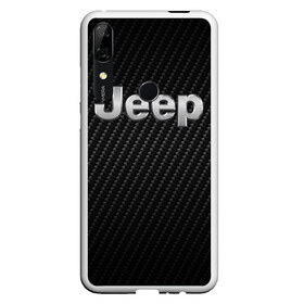 Чехол для Honor P Smart Z с принтом Jeep (Z) в Новосибирске, Силикон | Область печати: задняя сторона чехла, без боковых панелей | Тематика изображения на принте: 4на4 | auto | baja | jeep | offroad | trofi | авто | автомобиль | ам | баха | бездорожье | внедорожник | джип | джипинг | джиппинг | машина | машины | оффроад | полный привод