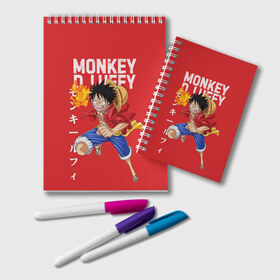 Блокнот с принтом Monkey D Luffy в Новосибирске, 100% бумага | 48 листов, плотность листов — 60 г/м2, плотность картонной обложки — 250 г/м2. Листы скреплены удобной пружинной спиралью. Цвет линий — светло-серый
 | Тематика изображения на принте: monkey d. luffy | nami | one piece | аниме | большой куш | луффи | манки де луффи | нами | пиратская | пираты | тони | череп | чоппер | шляпа