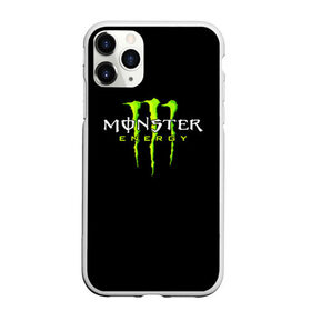 Чехол для iPhone 11 Pro Max матовый с принтом MONSTER ENERGY в Новосибирске, Силикон |  | black monster | bmx | claw | cybersport | energy | monster | monster energy | moto | motocross | race | sport | киберспорт | когти | монстер энерджи | монстр | мото | мотокросс | ралли | скейтбординг | спорт | энергия