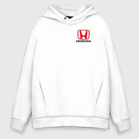 Мужское худи Oversize хлопок с принтом HONDA в Новосибирске, френч-терри — 70% хлопок, 30% полиэстер. Мягкий теплый начес внутри —100% хлопок | боковые карманы, эластичные манжеты и нижняя кромка, капюшон на магнитной кнопке | Тематика изображения на принте: acura | auto | cr z | honda | honda power | japan | japanese | nsx | sport | авто | автомобиль | автомобильные | акура | бренд | марка | машины | спорт | хонда | япония