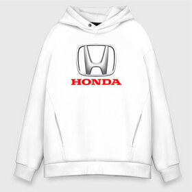 Мужское худи Oversize хлопок с принтом HONDA в Новосибирске, френч-терри — 70% хлопок, 30% полиэстер. Мягкий теплый начес внутри —100% хлопок | боковые карманы, эластичные манжеты и нижняя кромка, капюшон на магнитной кнопке | acura | auto | cr z | honda | honda power | japan | japanese | nsx | sport | авто | автомобиль | автомобильные | акура | бренд | марка | машины | спорт | хонда | япония