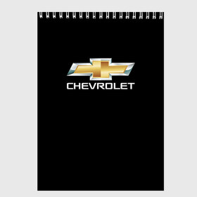 Скетчбук с принтом CHEVROLET в Новосибирске, 100% бумага
 | 48 листов, плотность листов — 100 г/м2, плотность картонной обложки — 250 г/м2. Листы скреплены сверху удобной пружинной спиралью | auto | chevrolet | sport | авто | автомобиль | автомобильные | бренд | марка | машины | спорт | шевролет