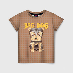 Детская футболка 3D с принтом Большой пёс в Новосибирске, 100% гипоаллергенный полиэфир | прямой крой, круглый вырез горловины, длина до линии бедер, чуть спущенное плечо, ткань немного тянется | Тематика изображения на принте: домашние животные | йоркширский терьер | собака | щенок