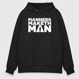 Мужское худи Oversize хлопок с принтом Manners maketh man в Новосибирске, френч-терри — 70% хлопок, 30% полиэстер. Мягкий теплый начес внутри —100% хлопок | боковые карманы, эластичные манжеты и нижняя кромка, капюшон на магнитной кнопке | kingsman | manners maketh man | кингсман