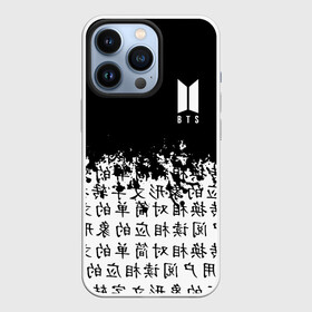 Чехол для iPhone 13 Pro с принтом BTS в Новосибирске,  |  | bangtan | bighit | boy | fake love | j hope | jimin | jin | jungkook | korea | kpop | live | luv | mic drop | rm | suga | v | with | бтс | кей | поп