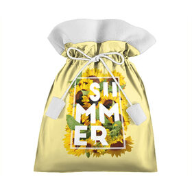 Подарочный 3D мешок с принтом Лето в Новосибирске, 100% полиэстер | Размер: 29*39 см | summer | sun | жара | каникулы | лето | море | отпуск | песок | пляж | подсолнух | подсолнухи | солнце