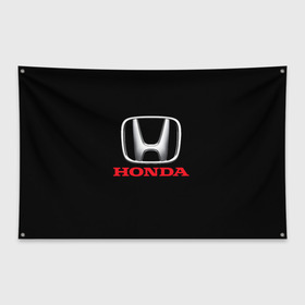 Флаг-баннер с принтом HONDA в Новосибирске, 100% полиэстер | размер 67 х 109 см, плотность ткани — 95 г/м2; по краям флага есть четыре люверса для крепления | acura | auto | cr z | honda | honda power | japan | japanese | nsx | sport | авто | автомобиль | автомобильные | акура | бренд | марка | машины | спорт | хонда | япония