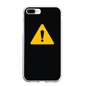 Чехол для iPhone 7Plus/8 Plus матовый с принтом знак опасность внимание важно в Новосибирске, Силикон | Область печати: задняя сторона чехла, без боковых панелей | важно | внимание | восклицательный знак | желтый | знаки | опасно | опасность | предупреждение | прочие опасности | треугольник