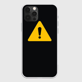 Чехол для iPhone 12 Pro Max с принтом знак опасность внимание важно в Новосибирске, Силикон |  | важно | внимание | восклицательный знак | желтый | знаки | опасно | опасность | предупреждение | прочие опасности | треугольник