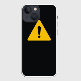 Чехол для iPhone 13 mini с принтом знак опасность внимание важно в Новосибирске,  |  | важно | внимание | восклицательный знак | желтый | знаки | опасно | опасность | предупреждение | прочие опасности | треугольник