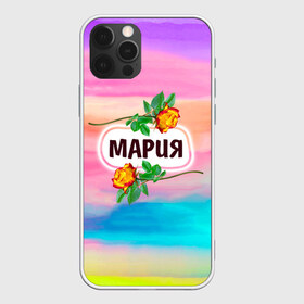 Чехол для iPhone 12 Pro Max с принтом Мария в Новосибирске, Силикон |  | бутоны | девушке | день | женщинам | имена | именные | имя | лепестки | листья | лучшая | любимая | мария | маруся | маша | надпись | подарок | подруге | поздравление | праздник | радуга | родственникам