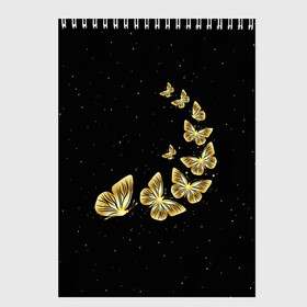 Скетчбук с принтом Golden Butterfly in Space в Новосибирске, 100% бумага
 | 48 листов, плотность листов — 100 г/м2, плотность картонной обложки — 250 г/м2. Листы скреплены сверху удобной пружинной спиралью | black | summer | wings | ангел | бабочка | бабочки | блестки | блестящий | девушке | желтые | животные | звезды | звери | золото | золотые | космос | крылья | летать | летний | лето | мотылек | насекомое | ночные