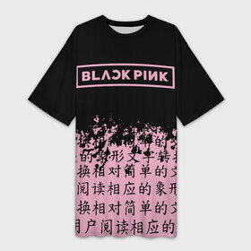 Платье-футболка 3D с принтом BlackPink в Новосибирске,  |  | blackpink | ddu du ddu du | jennie | jisoo | k pop | lisa | rose | блекпинк | дду ду дду ду | дженни | джису | лисы | розэ