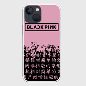 Чехол для iPhone 13 mini с принтом BlackPink в Новосибирске,  |  | blackpink | ddu du ddu du | jennie | jisoo | k pop | lisa | rose | блекпинк | дду ду дду ду | дженни | джису | лисы | розэ