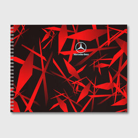 Альбом для рисования с принтом Mercedes-Benz в Новосибирске, 100% бумага
 | матовая бумага, плотность 200 мг. | benz | mercedes | абстракция | авто | бенц | краска | машина | мерседес | мотоцикл | неон | текстура