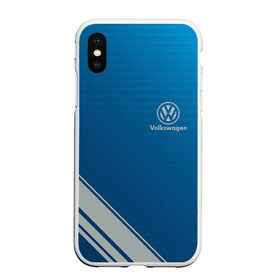 Чехол для iPhone XS Max матовый с принтом VOLKSWAGEN в Новосибирске, Силикон | Область печати: задняя сторона чехла, без боковых панелей | Тематика изображения на принте: abstract | auto | brand | car | geometry | sport | texture | volkswagen | абстракция | авто | автомобильные | бренд | геометрия | классика | машины | модные | спорт | стиль | текстура | фольксваген