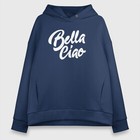 Женское худи Oversize хлопок с принтом Бумажный дом Bella Ciao в Новосибирске, френч-терри — 70% хлопок, 30% полиэстер. Мягкий теплый начес внутри —100% хлопок | боковые карманы, эластичные манжеты и нижняя кромка, капюшон на магнитной кнопке | bella ciao | ciao | la casa de papel | netflix | белла чао | испания | красивая | красотка | нетфликс | ограбление | про ограбление | прощай красотка | сериал | фраза | цитата | чао