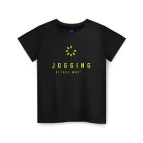 Детская футболка хлопок с принтом Jogging в Новосибирске, 100% хлопок | круглый вырез горловины, полуприлегающий силуэт, длина до линии бедер | Тематика изображения на принте: 