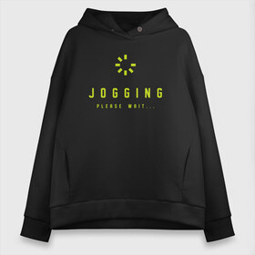 Женское худи Oversize хлопок с принтом Jogging в Новосибирске, френч-терри — 70% хлопок, 30% полиэстер. Мягкий теплый начес внутри —100% хлопок | боковые карманы, эластичные манжеты и нижняя кромка, капюшон на магнитной кнопке | 