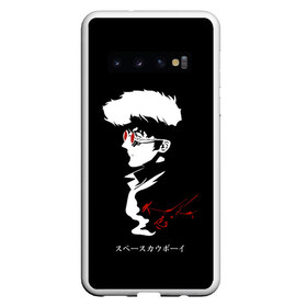 Чехол для Samsung Galaxy S10 с принтом Спайк космический ковбой в Новосибирске, Силикон | Область печати: задняя сторона чехла, без боковых панелей | bebop | cowboy | japan | spiegel | spike | аниме | бибоп | киберпанк | ковбой | спайк | стиль | шпигель | япония | японский