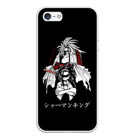 Чехол для iPhone 5/5S матовый с принтом Shaman King в Новосибирске, Силикон | Область печати: задняя сторона чехла, без боковых панелей | amidamaru | japan | king | ninja | samurai | shaman | амидамару | аниме | басон | кинг | король | лен | морти | ниндзя | рио | самурай | стиль | такагеро | тао | шаман | шаманов | япония | японский