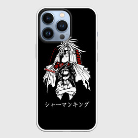 Чехол для iPhone 13 Pro с принтом Shaman King в Новосибирске,  |  | amidamaru | japan | king | ninja | samurai | shaman | амидамару | аниме | басон | кинг | король | лен | морти | ниндзя | рио | самурай | стиль | такагеро | тао | шаман | шаманов | япония | японский