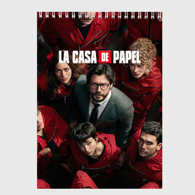 Скетчбук с принтом La Casa de Papel (Z) в Новосибирске, 100% бумага
 | 48 листов, плотность листов — 100 г/м2, плотность картонной обложки — 250 г/м2. Листы скреплены сверху удобной пружинной спиралью | la casa de papel | netflix | берлин | бумажный дом | лиссабон | профессор | сальва | токио