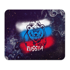 Коврик для мышки прямоугольный с принтом Russia Bear в Новосибирске, натуральный каучук | размер 230 х 185 мм; запечатка лицевой стороны | 12 июня | bear | marble | russia | грозный медведь | день россии | медведь | мишка | мрамор | мраморная | праздник | россия | страна | триколор | флаг