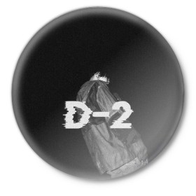 Значок с принтом Agust D. D-2 by BTS в Новосибирске,  металл | круглая форма, металлическая застежка в виде булавки | agust | army | bangtan | beyond | boys | bts | d | j hope | jimin | jin | jungkook | k pop | rm | scene | suga | the | v | армия | арэма | бтс | ви | джей хоупа | сюги | чимина | чина | чонгука