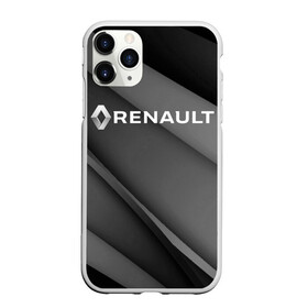 Чехол для iPhone 11 Pro матовый с принтом RENAULT в Новосибирске, Силикон |  | Тематика изображения на принте: abstract | auto | brand | car | geometry | renault | sport | texture | абстракция | авто | автомобильные | бренд | геометрия | классика | машины | модные | ренаулт | спорт | стиль | текстура