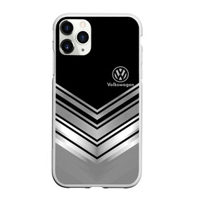 Чехол для iPhone 11 Pro Max матовый с принтом VOLKSWAGEN в Новосибирске, Силикон |  | abstract | auto | brand | car | geometry | sport | texture | volkswagen | абстракция | авто | автомобильные | бренд | геометрия | классика | машины | модные | спорт | стиль | текстура | фольксваген