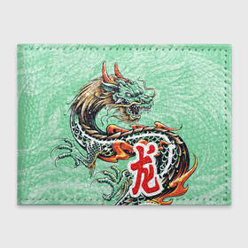 Обложка для студенческого билета с принтом Изумрудный дракон в Новосибирске, натуральная кожа | Размер: 11*8 см; Печать на всей внешней стороне | бирюзовая | драконы | змея | знак | иероглиф | китайский | когти | миф | огонь | пламя | разноцветная | рога | тату | татуировка | чешуя | яркая