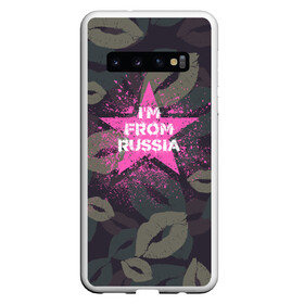 Чехол для Samsung Galaxy S10 с принтом Im from Russia (Я из России) в Новосибирске, Силикон | Область печати: задняя сторона чехла, без боковых панелей | без паники | губы | женская военная | звезда | камуфляж | кляксы | краски | розовая | розовый