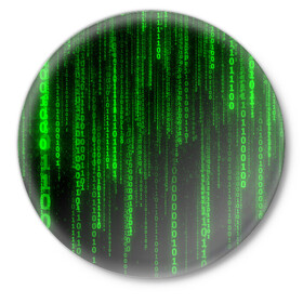 Значок с принтом Матрица код цифры программист в Новосибирске,  металл | круглая форма, металлическая застежка в виде булавки | бинарный код | веб | вирус | всемирная паутина | двоичный код | зеленый | интернет | информация | кибер | код | кодер | кодирование | матрица | наука | олдскул | по | программирование