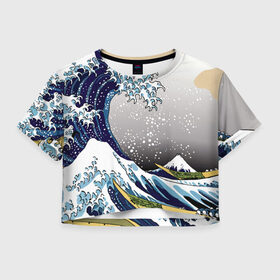 Женская футболка Crop-top 3D с принтом The great wave off kanagawa в Новосибирске, 100% полиэстер | круглая горловина, длина футболки до линии талии, рукава с отворотами | the great wave off kanagawa | большая волна | большая волна в канагаве | волна | гора | исккуство | канагава | картина | кацусика хокусай | молочный | серый | япония