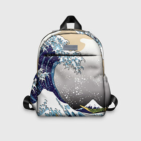 Детский рюкзак 3D с принтом The great wave off kanagawa в Новосибирске, 100% полиэстер | лямки с регулируемой длиной, сверху петелька, чтобы рюкзак можно было повесить на вешалку. Основное отделение закрывается на молнию, как и внешний карман. Внутри дополнительный карман. По бокам два дополнительных кармашка | Тематика изображения на принте: the great wave off kanagawa | большая волна | большая волна в канагаве | волна | гора | исккуство | канагава | картина | кацусика хокусай | молочный | серый | япония