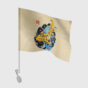 Флаг для автомобиля с принтом Золотая рыба кои в Новосибирске, 100% полиэстер | Размер: 30*21 см | волны | золотая | иероглиф | иллюстрация | китайская | кои | краски | море | разноцветная | рисунок | рыбка | рыбы | традиционная | узор | японская | яркая