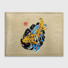 Обложка для студенческого билета с принтом Золотая рыба кои в Новосибирске, натуральная кожа | Размер: 11*8 см; Печать на всей внешней стороне | Тематика изображения на принте: волны | золотая | иероглиф | иллюстрация | китайская | кои | краски | море | разноцветная | рисунок | рыбка | рыбы | традиционная | узор | японская | яркая