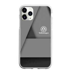 Чехол для iPhone 11 Pro Max матовый с принтом VOLKSWAGEN в Новосибирске, Силикон |  | abstract | auto | brand | car | geometry | sport | texture | volkswagen | абстракция | авто | автомобильные | бренд | геометрия | классика | машины | модные | спорт | стиль | текстура | фольксваген