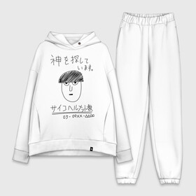 Женский костюм хлопок Oversize с принтом МОБ ПСИХО 100 в Новосибирске,  |  | mob psycho 100 | аниме | манга | моб | моб психо 100 | сигэо кагэяма